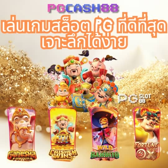 เว็บ สล็อต 888 ฟรีเครดิต